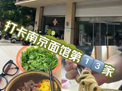 -西门刘东拉面馆(金珠花苑店)