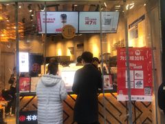 门面-书亦烧仙草(二七万达广场店)