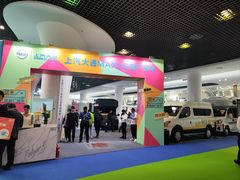 -上海汽车会展中心