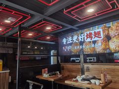 -管氏翅吧(中关村店)