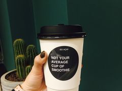 -So Acai(天河店)