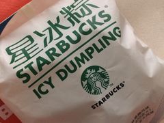 -星巴克臻选(华堂·新辰汇店)