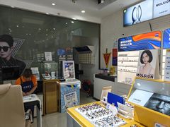 -诺柯视眼镜-蔡司依视路官方工厂店(淞南一店)