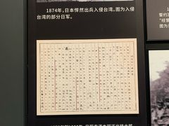 -沈阳“九·一八”历史博物馆