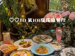 -第101座花园餐厅(湖滨88店)