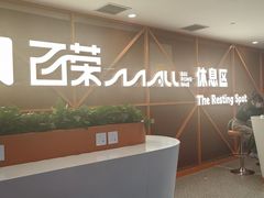 -百荣世贸商城
