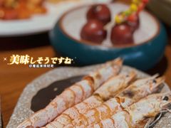 -贵木日本料理·铁板烧(新地假日广场店)