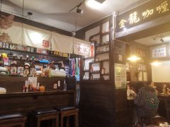 -金龙咖喱