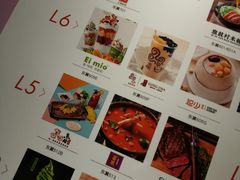 -鱼酷活鱼烤鱼(恒隆广场店)