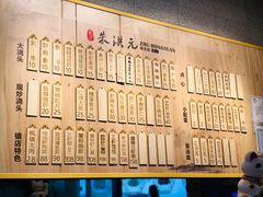 -朱洪元苏式面馆(绿宝广场店)