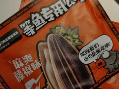 -鸣记脆皮烤鱼·海鲜烤鱼(三八广场店)