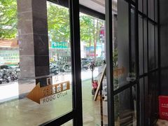 -铂尔登国际酒店(南山深圳湾口岸店)