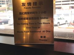-7火锅(阿布扎比店)