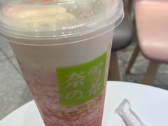 霸气冰淇淋草莓-奈雪的茶(大悦城店)