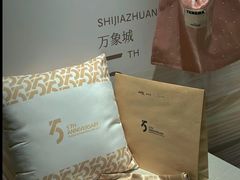-石家庄万象城