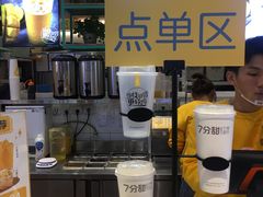 -7分甜(苏州中心店)