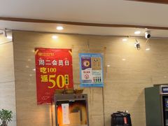 -万和源炝锅城·活鱼现炝(文艺北路店)