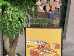 -Money Shops(愚园路店)