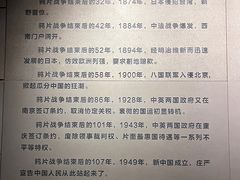 -威远炮台