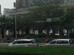 -证大大拇指广场(芳甸路店)