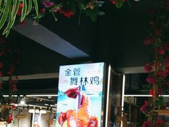-谢三姐金奖啤酒鱼(总店)