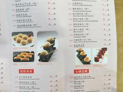 -陶然轩(沙面店)