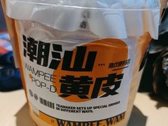 -Manner Coffee(中国凤凰大厦店)