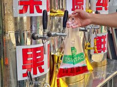 -人和啤酒屋海鲜大排档(营口路店)
