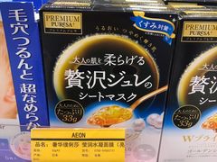 -永旺梦乐城国际商城(北清路店)