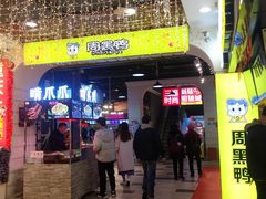 -八一好吃街·高品美食广场