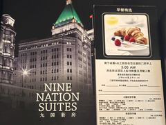 -上海和平饭店 Fairmont Peace Hotel