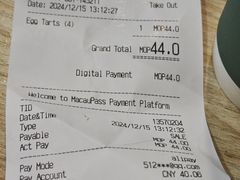 -安德鲁饼店(总店)