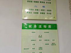 -总动员动物医院(宝丰院店)