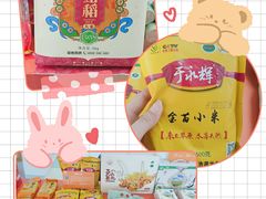 -鹏欣水游城