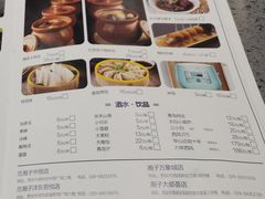 -兰湘子·湘菜小炒(中贸广场店)