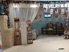 -天虹购物中心(石路店)