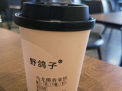 -野鸽子咖啡(中航店)