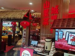 -老阿爸鲜鱼土菜(园区永旺店)
