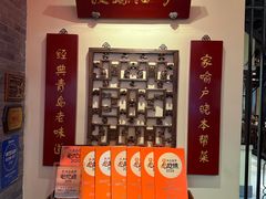 -波螺油子青岛本帮菜(银座店)
