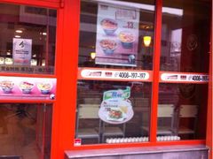 iphone_upload_pic-吉野家(枫合万嘉店)