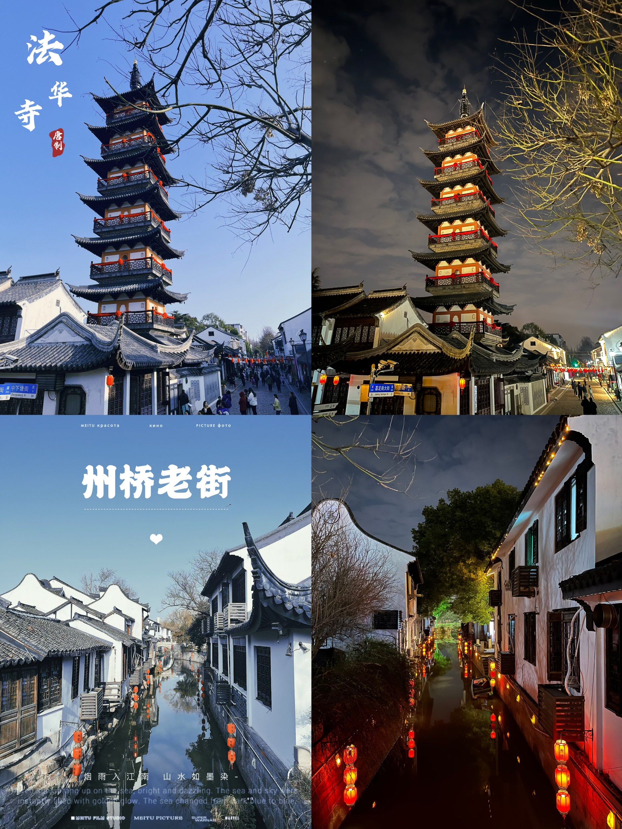 周末一天玩4个景点全攻略|上海嘉定篇
