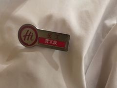 -海底捞火锅(宇飞大厦店)