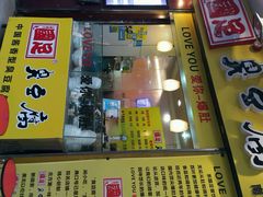 android_upload_pic-国足臭豆腐(明瓦廊店)