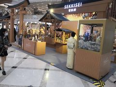 -新世界大丸百货