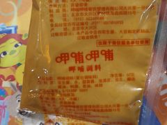 -呷哺呷哺(西单大悦城店)