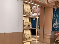 -味千拉面(广州白云机场T1西二店)