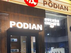 -破店肥哈·海鲜·烧烤(郑州银泰inPARK店)