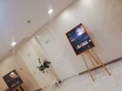 -杭州星婉馨悦医疗美容