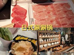 -江南环球港
