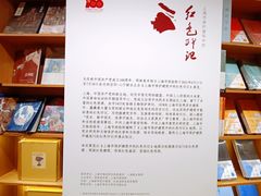 -新华文创·光的空间